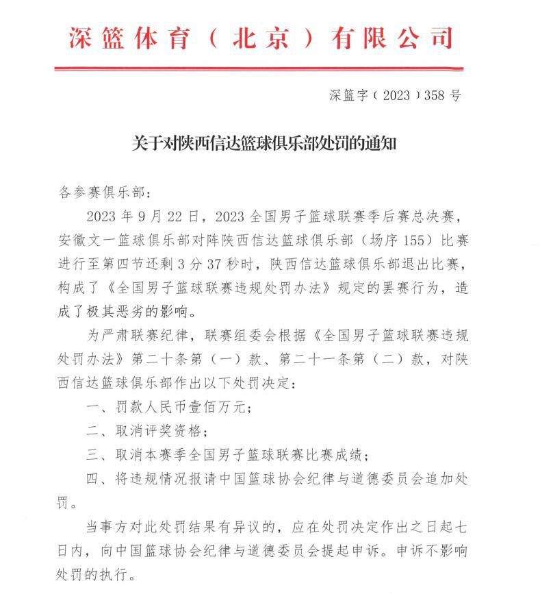 瓜迪奥拉说：“我们没料到浦和退得这么深，我们的自由人是阿坎吉和我们的边锋。